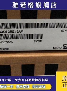 西门子S120双轴驱动模块6SL3120-2TE21-0AA4/6SL31202TE210AA4新