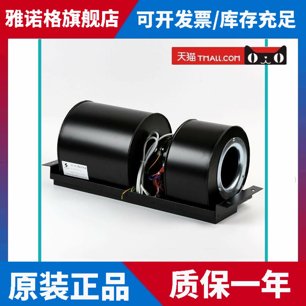 三菱电梯轿厢横流式风机|申花货梯散热风扇|FB-13A|ZFB-13B|220V
