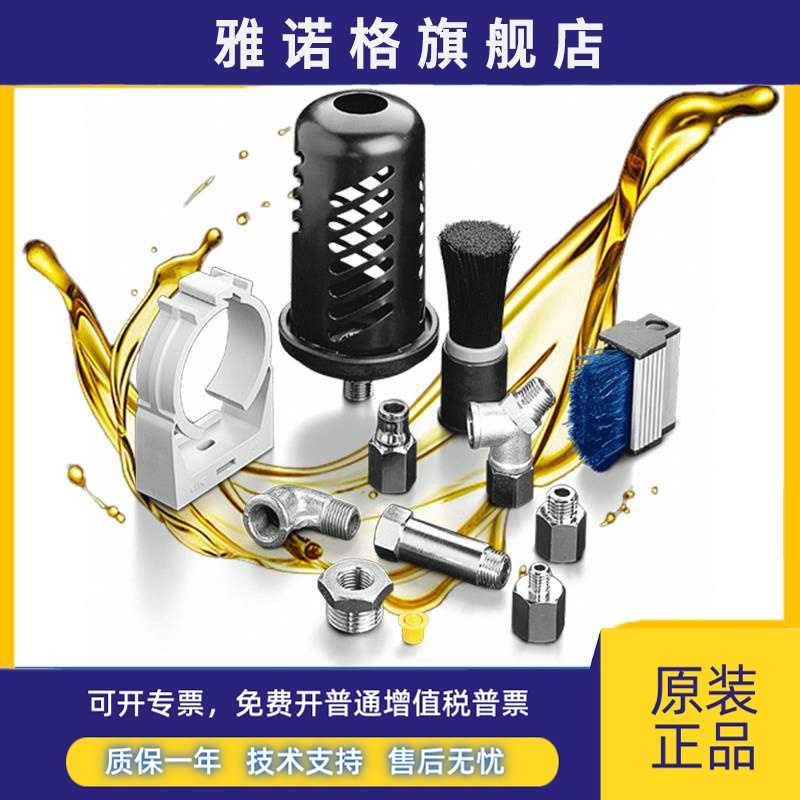 瑞士司马泰克自动注油器simalube专用安装配件固定支架保护罩