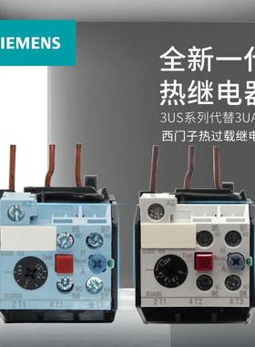 西门子3US50热继电器3UA50 40 1A 1B 1C 1E 1G 1H 1K 1J 2S 0G 0J