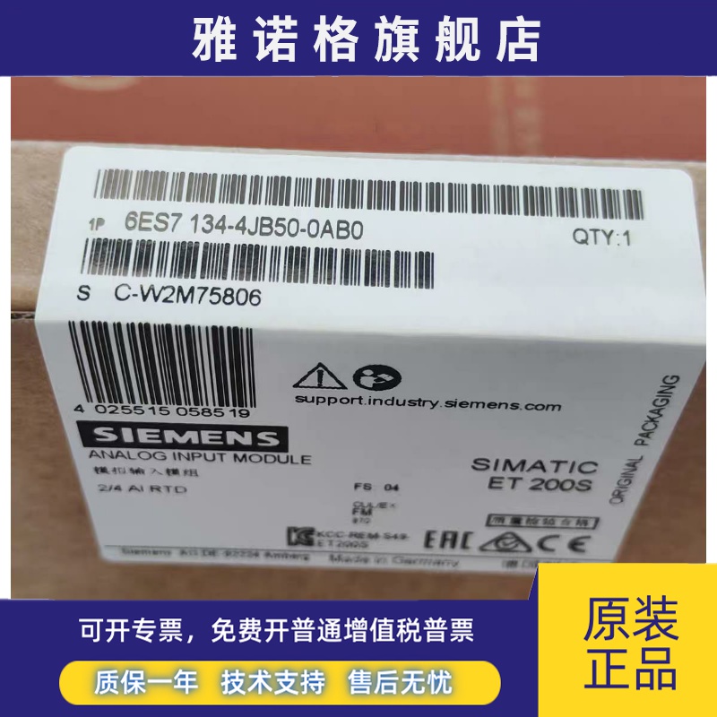 全新正品未开封6ES7 134-4JB50-0AB0 6ES7134-4JB50-0AB0现货销售