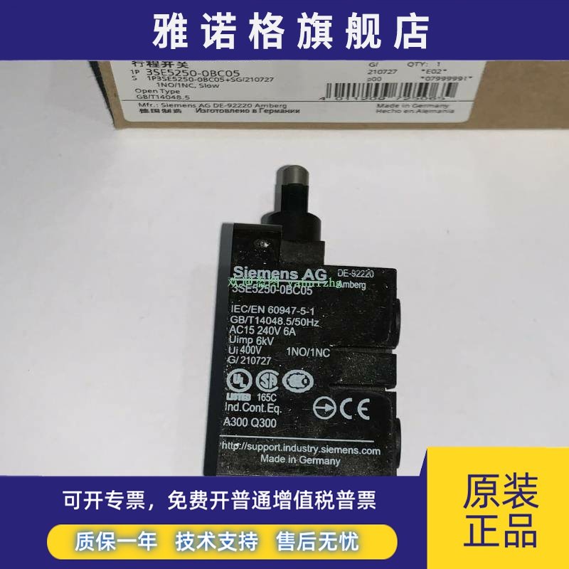 3SE3020-0A/1A 3SE5250-0BC05 3SE5250-0CC05 西门子限位开关