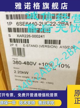 6SE6440-2AB22-2BA1 2UC22西门子M440变频器6SE64402AB222BA1原装