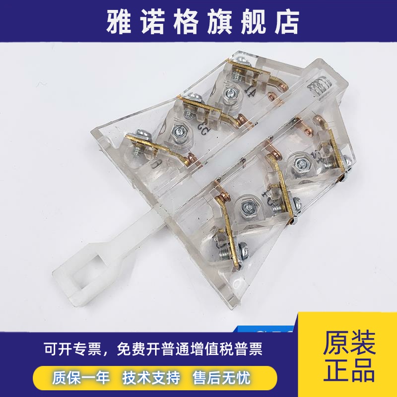 CJ20交流接触器辅助开关 CJ20触点 触头 250A 400A 630A 银点