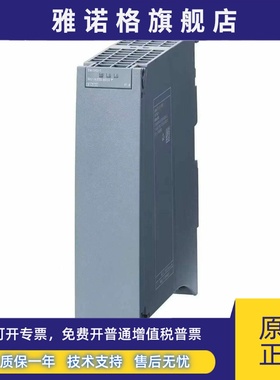 6GK7542-5FX00-0XE0 CP1542-5通信处理器6GK7 542-5FX00-0XE0