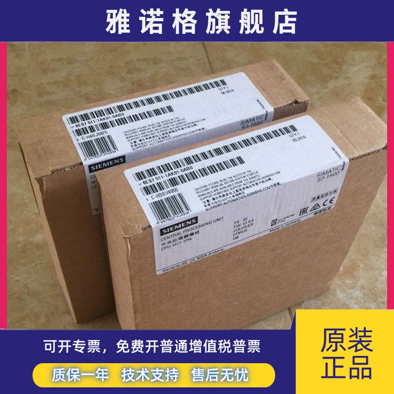 6ES7511-1AK01-0AB0西门子原装CPU1511,6ES7 511-1AK01-0AB0