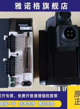 MHMD042 022 082P1U/P1C/P1S/P1A/G1U/S1S/G1VMSMD042P1U伺服电机