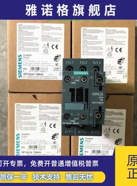 正品西门子3RT6026-1BB40直流接触器 3RT60261BB40 DC24V 25A