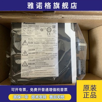 MBDKT2510CA1松下伺服驱动器全新原装现货质保一年MBDKT2510E