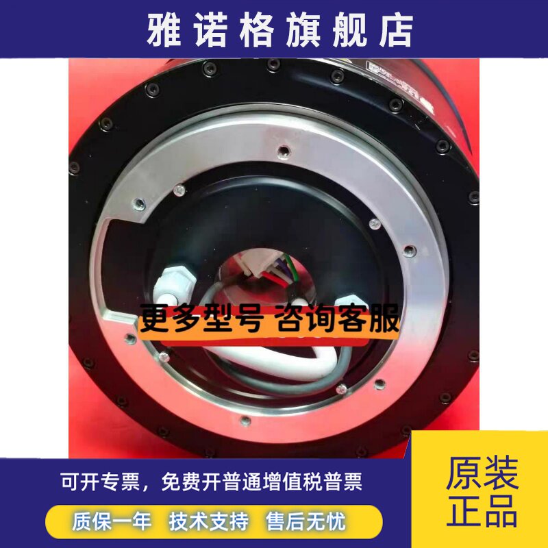 SGM7D-1AF7C52减速机