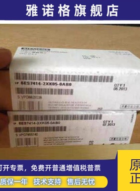 全新正品未开封6ES7 414-2XK05-0AB0 6ES7414-2XK05-0AB0现货销售