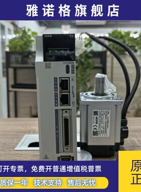 HAFC 禾川伺服马达SV-X2EA040A-A-LYX SV-X2EN075A-A-5D018