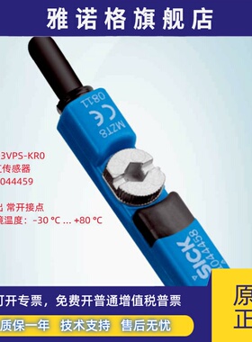 MZT8-03VPS-KR0德国西克SICK原装全新T型槽缸传感器订货号1044459