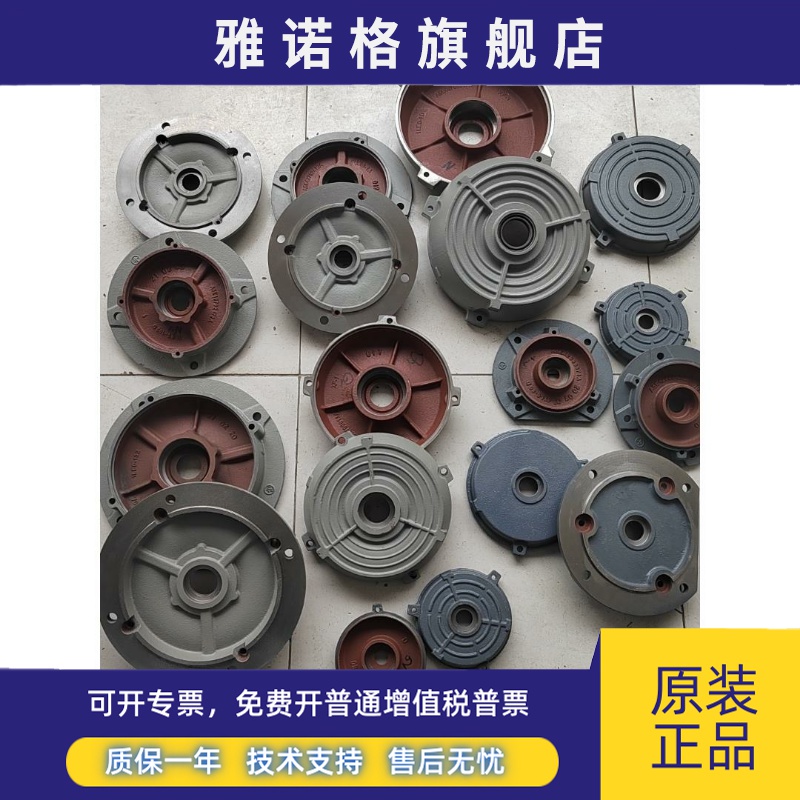 西门子电机端盖法兰全系1LE0.1LG0.1LE1.1LA.1TL0等原厂原装配件