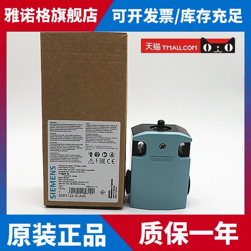 德国西门子行程极限开关3SE5122-0CA00/0KA00/0PA00/0LA00/0BA00