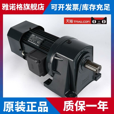 JSCC精研减速机S370Y22L30RC/S750Y38L36RC/S1500Y38L36RC