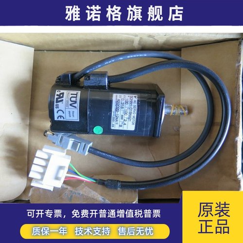 全新安川伺服电机SGMAH-01BAA21原装欢迎询价