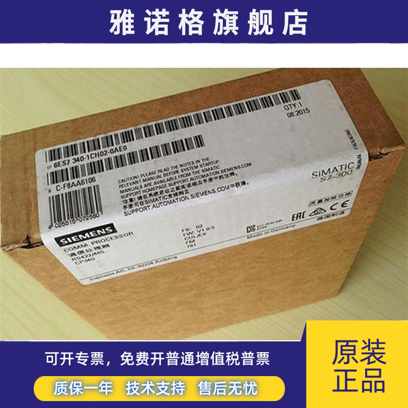 西门子S7-300,CP 340 通信处理器 6ES7340-1CH02-0AE0/OAEO现货