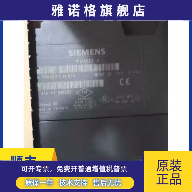 7MH4601-1AA01原装西门子称重模块7MH4 601-1AA01