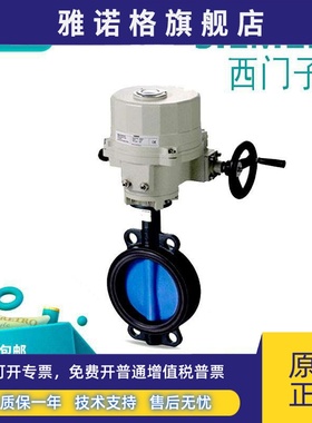 西门子蝶阀执行器SQL321B50/SQL361B50/B25/B150/B270/B570/B1400