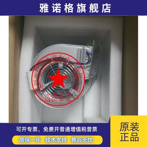 M2E068-EC D3G146-AB06-10 M3G074DFXX-yy 3AXD50000042302 风机