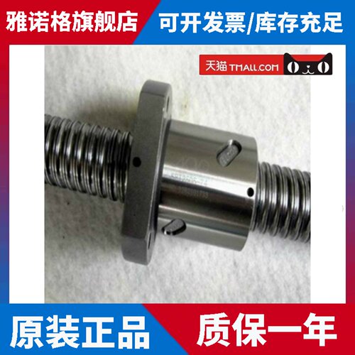 TBI丝杆螺母SFU SFI1605 1610 2005 2505 2510 3205 3210加工定做
