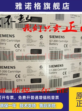 西门子S7-200记忆锂电池卡6ES7 291/6ES7291-8BA20-0XA0/OXAO