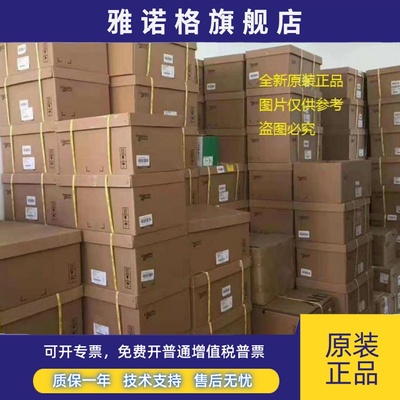 现货VW3A3202/VW3A3201/VW3A3307/VW3A3307S371施耐德变频器附件