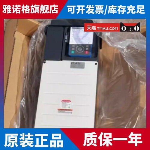 东芝变频器VFAS3-4300PC43704450455047504900411041324164200KPC