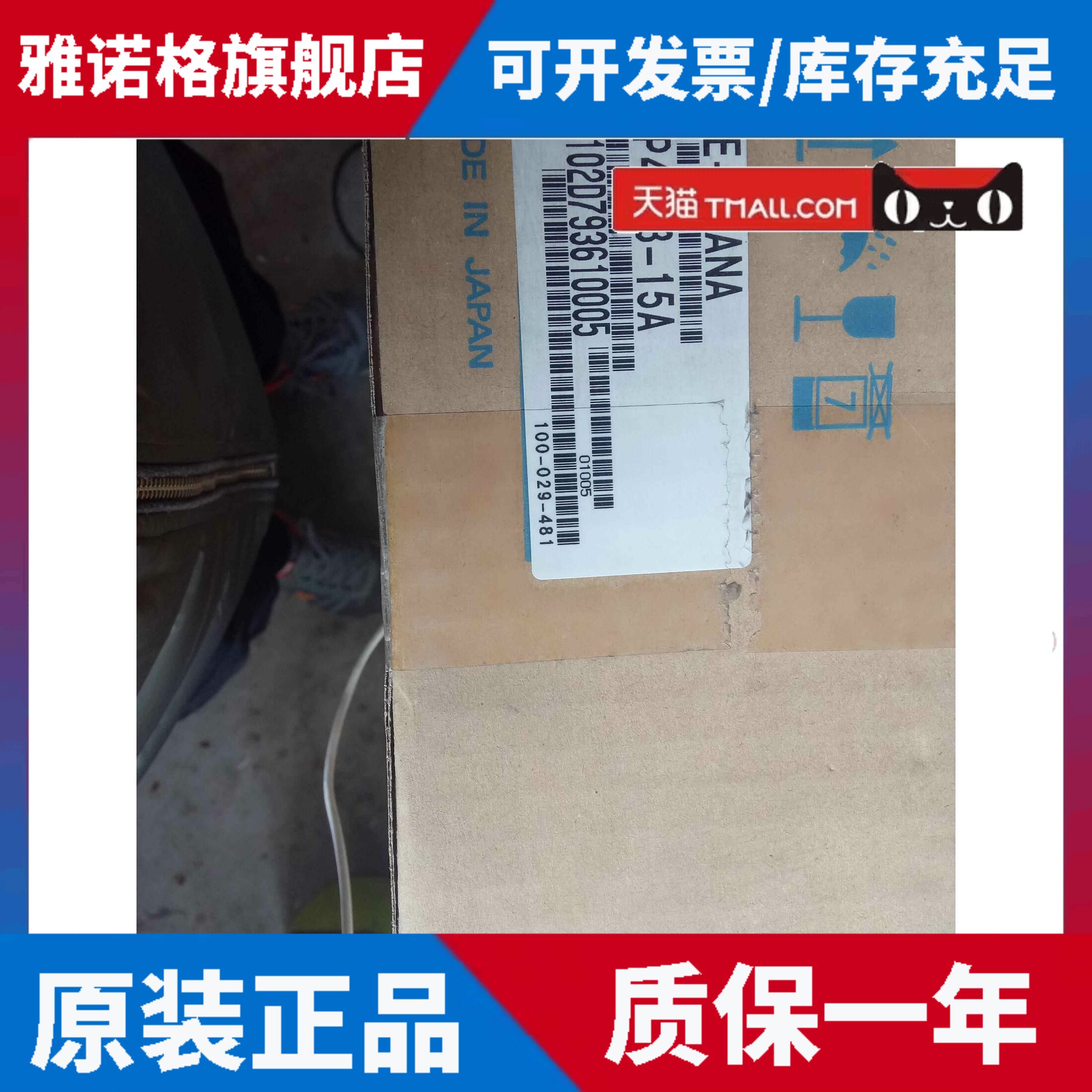 全新原装安川伺服SGM-08A314-Y1 ,库存现货,低价促销,欢迎询价