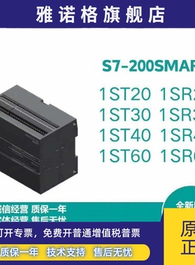 6ES7 288-1SR20/ST20/SR30/ST30/SR40/ST40/SR60/ST60-0AA0
