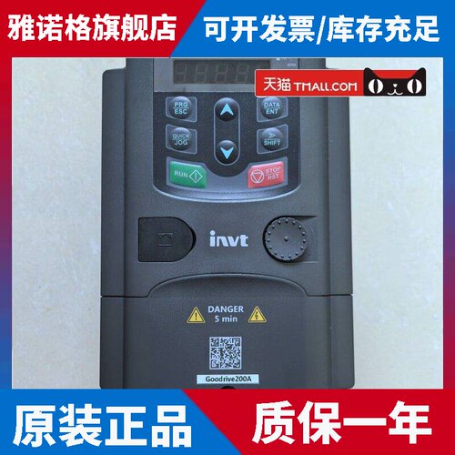 invt英威腾重载变频器GD200A-2R2G-4三相380V 004G/5R5P-4 调速器