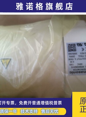 MSMA082A1E全新松下750W伺服电机质保一年当天发货包邮欢迎询价