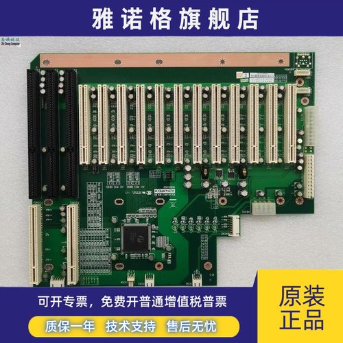 研华 PCA-6114P12 B3版本 无源工业底板 12个PCI 金边 现货 实物