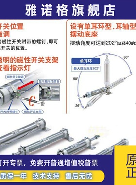 SMC附件CM-L020B CM-L032B CM-L040B CM-F020B CM-F032B CM-F040B