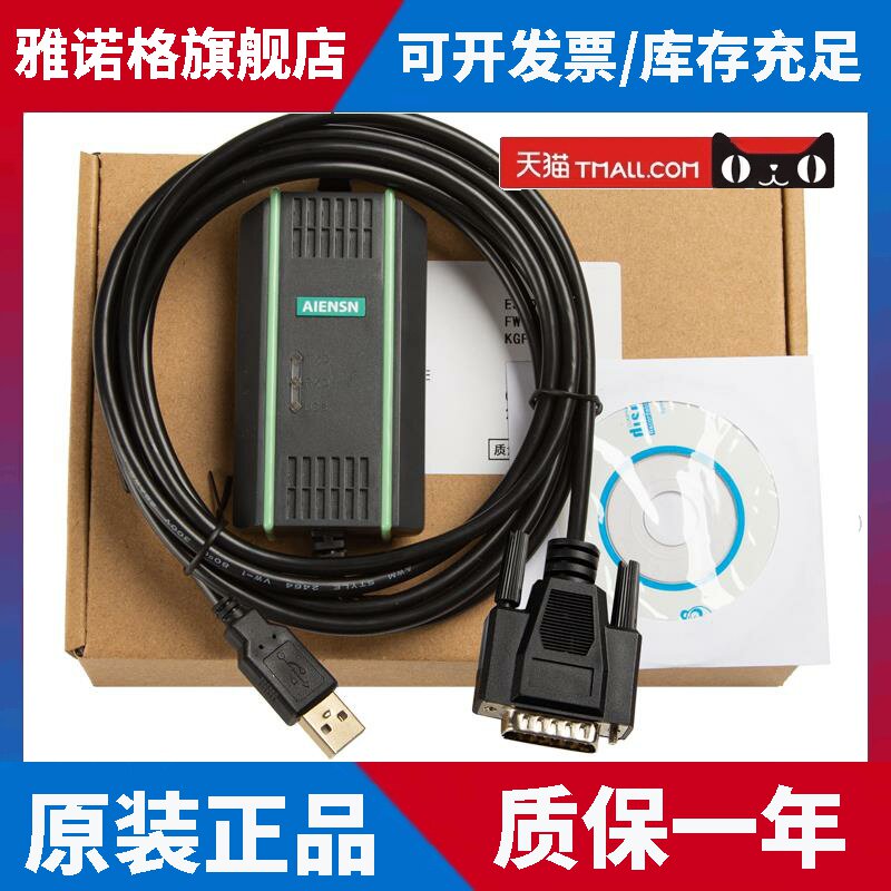 适用西门子OP7 17 27 TP27 37屏程式设计电缆下载线 线USB-6XV144