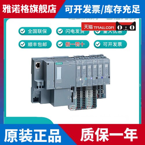 西门子6ES7131-6BF01/6BH01/6BF00/6TF00/6BF61-0AA0/0BA0/CA/DA