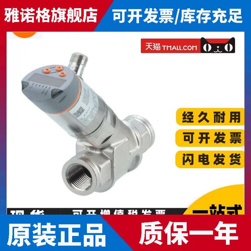 IFM SBG232 感测器原装正品 SBG232