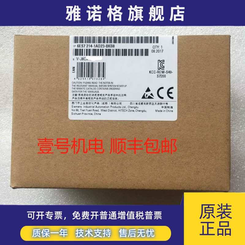 S7-200原装西门子CPU224CN 6ES7 214-1AD23-1BD23-0XB8 212-1BB23