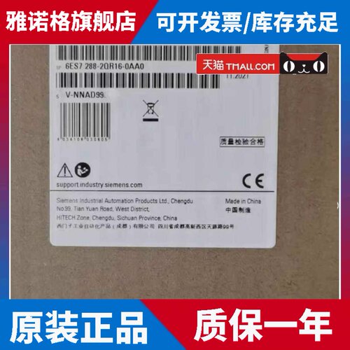 6ES7288-2QR16-0AA0西门子原装S7-200SMART 6ES7 288-2QR16-0AA0
