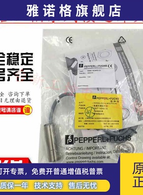 倍加福NBN15-30GM50-E2/E0 NBB10-30GM50-Z0 NBN15-30GM40-AO-V1