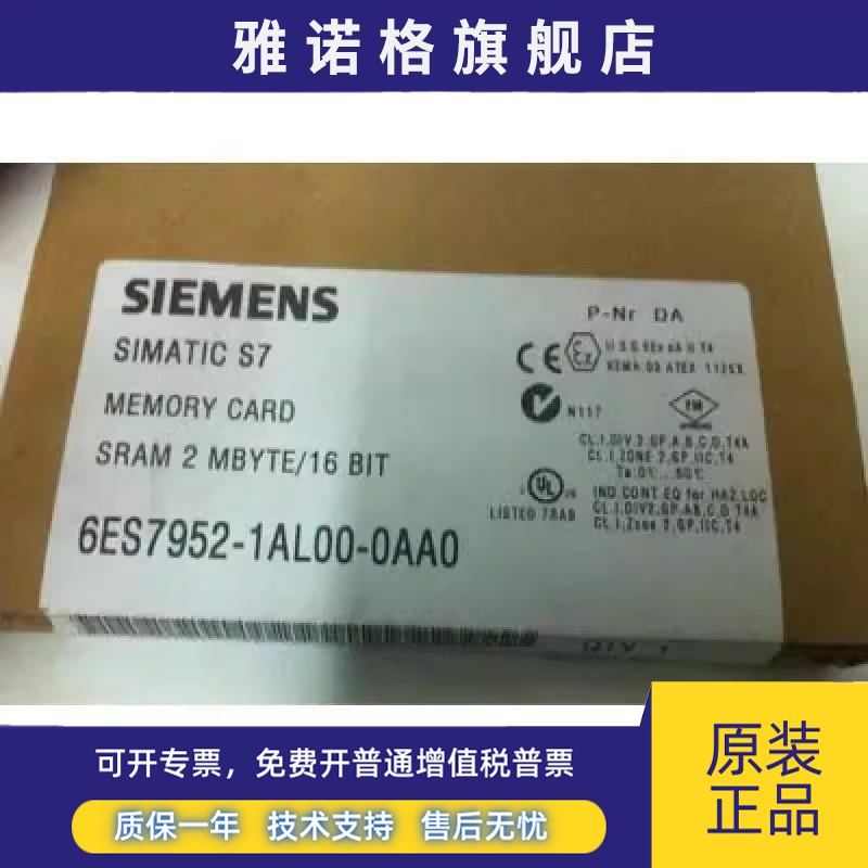 全新正品未开封6ES7 952-1AL00-0AA0 6ES7952-1AL00-0AA0现货销售