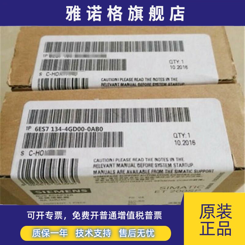 全新 6ES7134-4JD00-0AB0 西门子模块 6ES71344JD000AB0 CPUX原装