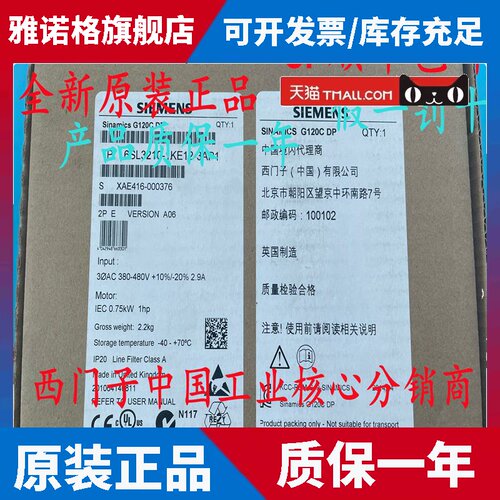 6SL3210-1KE12-3AP1西门子G120C变频器0,75KW 6SL3210-1KE12-3AP2
