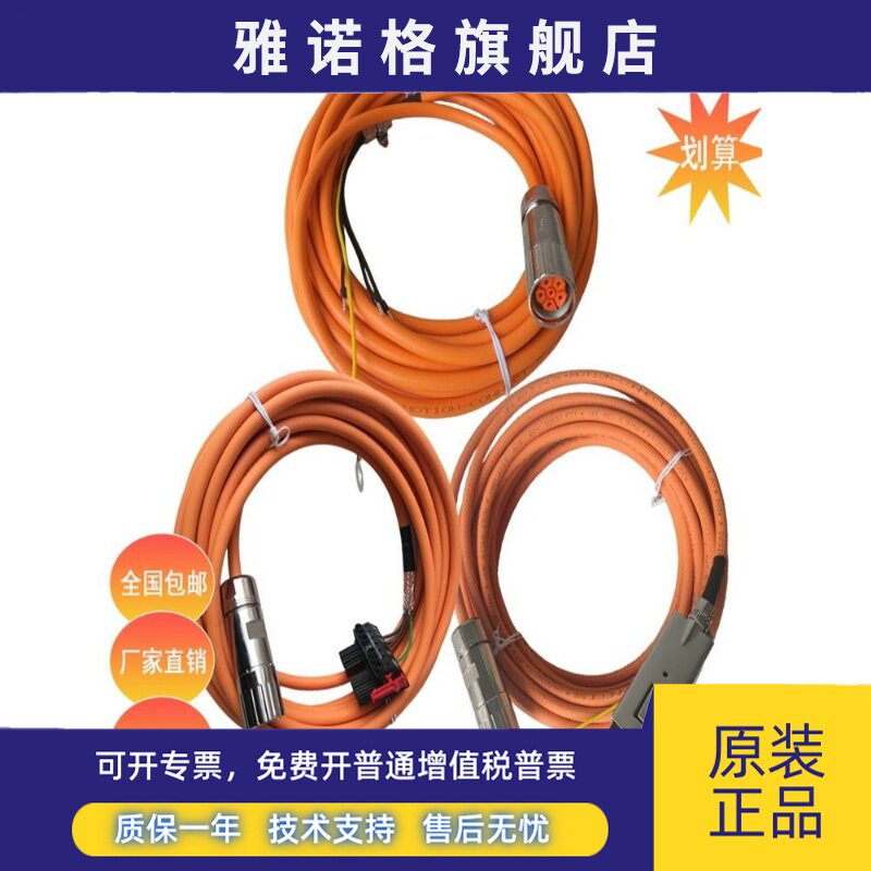 西门子动力线6FX5002-5CA01-1AF0 6FX8002-5CS01/5CN06-1BA0电缆