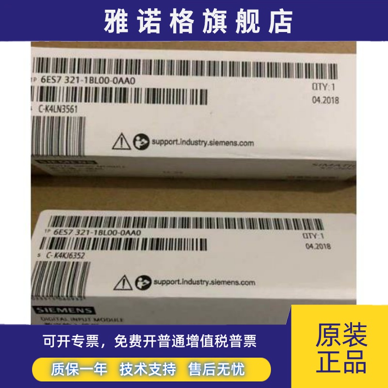 6ES7321-1BL00-0AA0 6ES7 321-1BL00-0AA0全新原装未开封