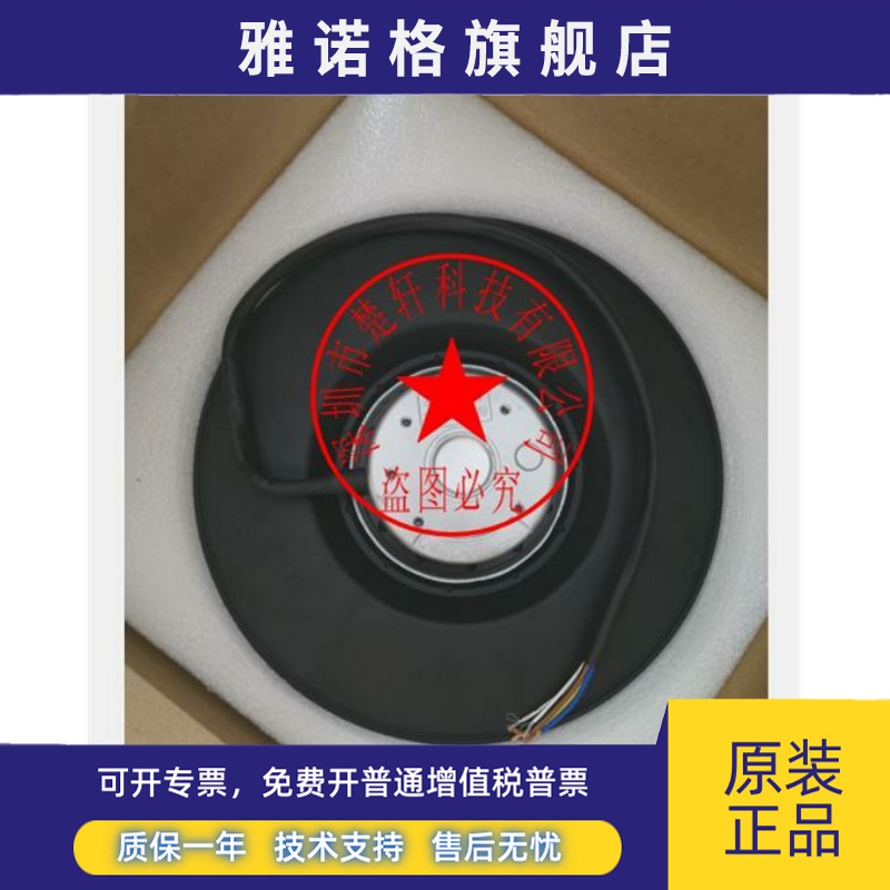 R2D190-AC08-09 R2D190-AC08-10 R2D190-AC08-20 M2D068-BF 415V