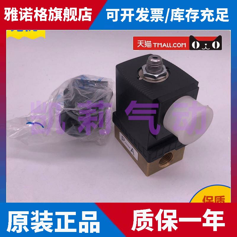 上海巨良电磁阀油水阀 Z3CD ZCD ZCA 1/4 3/8 1/2 3/4 1寸 AC220V
