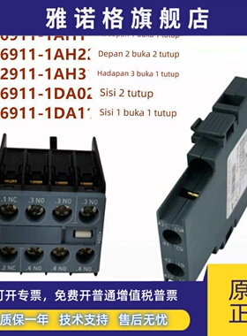 西门子接触器3RT1026 1B..0 1BP40 通力电梯3RT2026-1BP40 DC230V