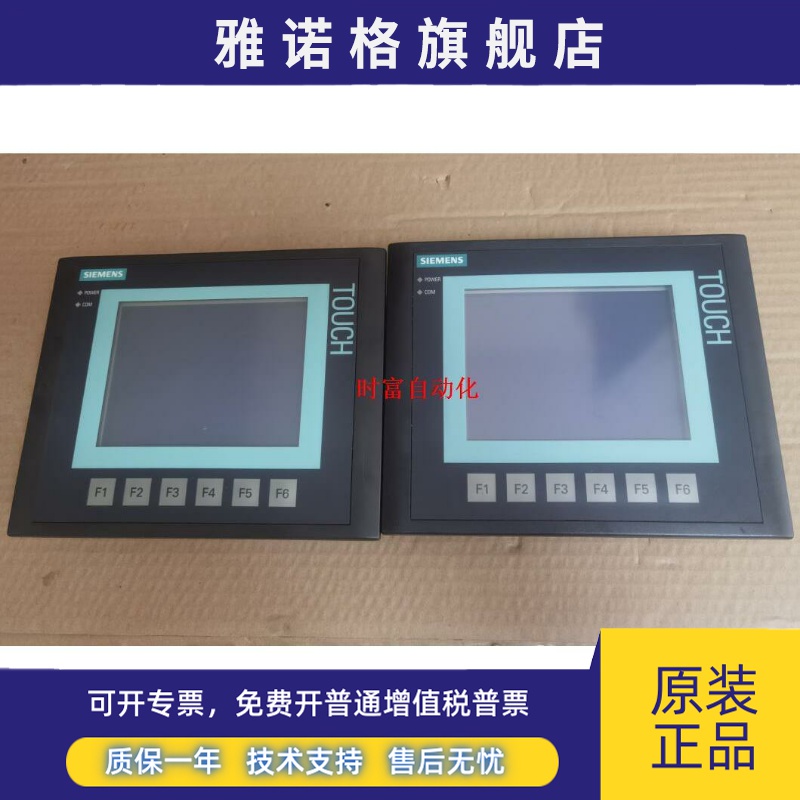 原装九五新TP178MICRO,6AV6 640-0DA11-0AX0,6AV6640-0DA11-0AX0